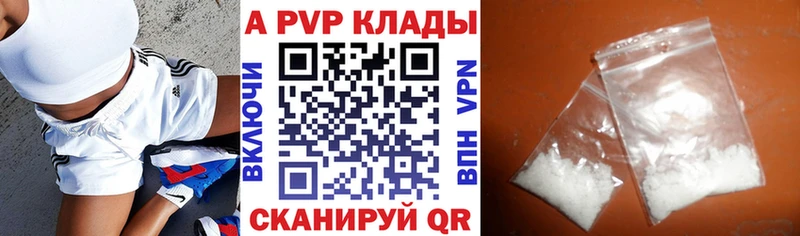 APVP Crystall  Приморско-Ахтарск 