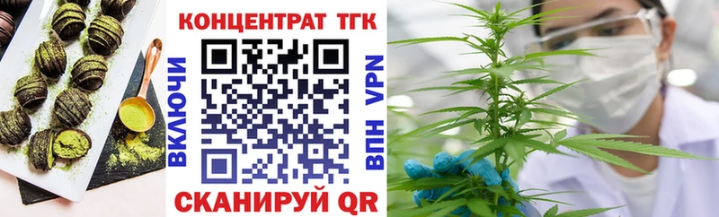 Canna-Cookies конопля  Приморско-Ахтарск 