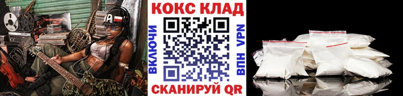COCAIN Эквадор Приморско-Ахтарск