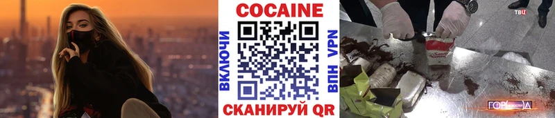 КОКАИН Боливия  Приморско-Ахтарск 
