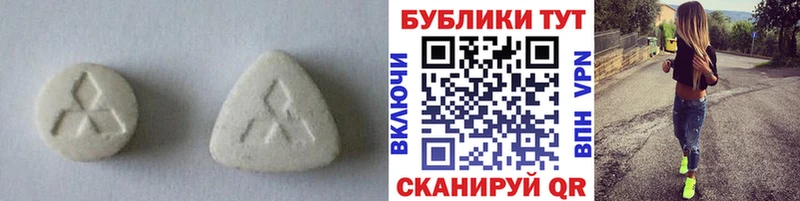 Экстази MDMA  купить наркотики сайты  даркнет телеграм  Приморско-Ахтарск 