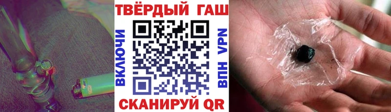 OMG   Приморско-Ахтарск  ГАШ VHQ  даркнет сайт 