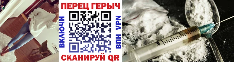 где купить   Приморско-Ахтарск  ГЕРОИН белый 