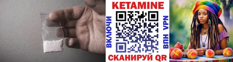 Кетамин VHQ  где продают   Приморско-Ахтарск 