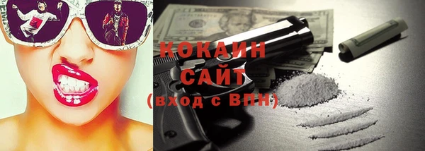 соль курить ск Абаза