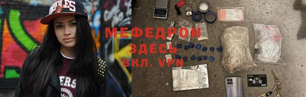мескалин Абинск