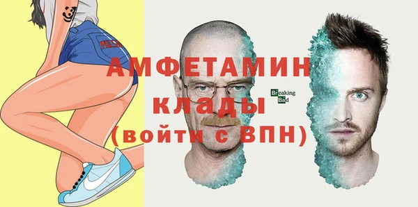 MDMA Premium VHQ Абдулино