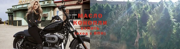 соль курить ск Абаза