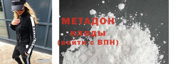 соль курить ск Абаза