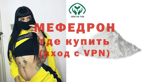 MDMA Premium VHQ Абдулино