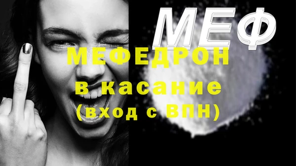MDMA Premium VHQ Абдулино