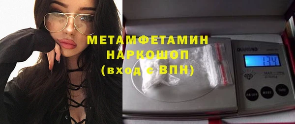 мескалин Абинск