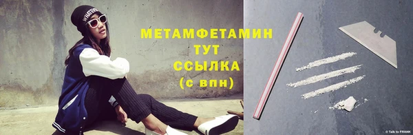 MDMA Premium VHQ Абдулино