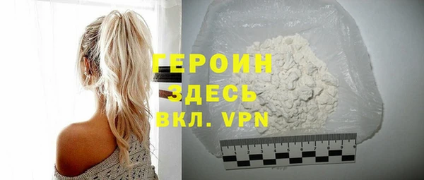 MDMA Premium VHQ Абдулино