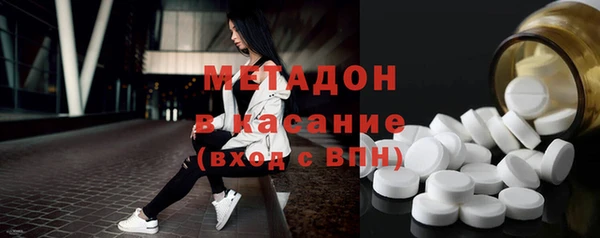 мефедрон мука Медногорск
