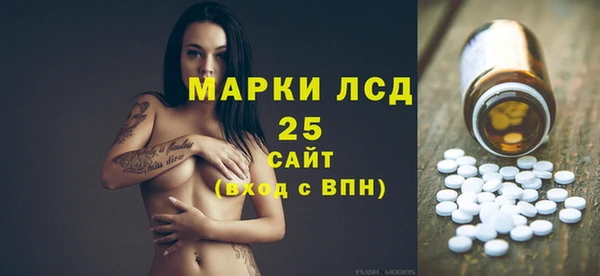 мескалин Абинск