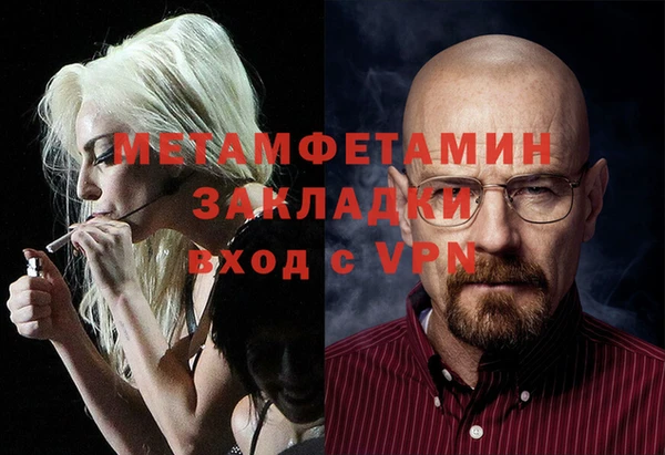 MDMA Premium VHQ Абдулино