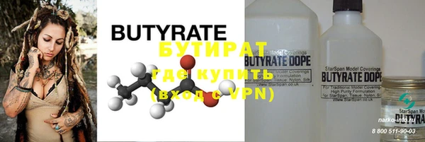 MDMA Premium VHQ Абдулино