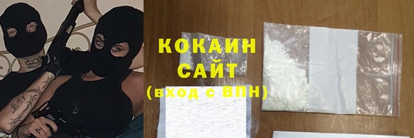 мескалин Абинск