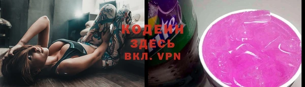 мескалин Абинск