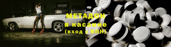 MDMA Premium VHQ Абдулино
