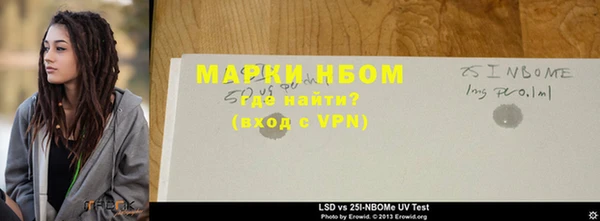 мескалин Абинск