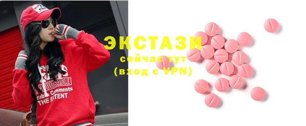 соль курить ск Абаза