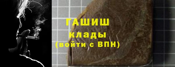 соль курить ск Абаза