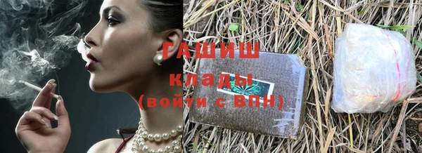 соль курить ск Абаза