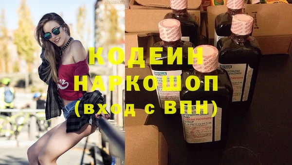 мескалин Абинск