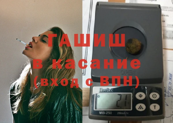 соль курить ск Абаза