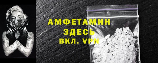 MDMA Premium VHQ Абдулино