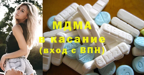 мефедрон мука Медногорск