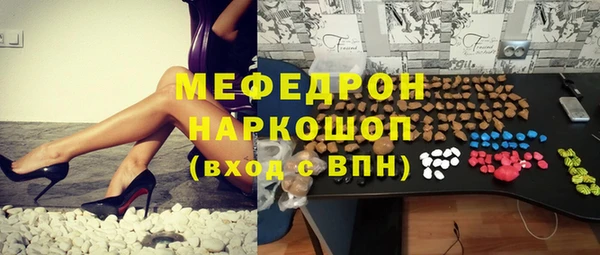 MDMA Premium VHQ Абдулино