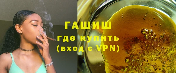мескалин Абинск