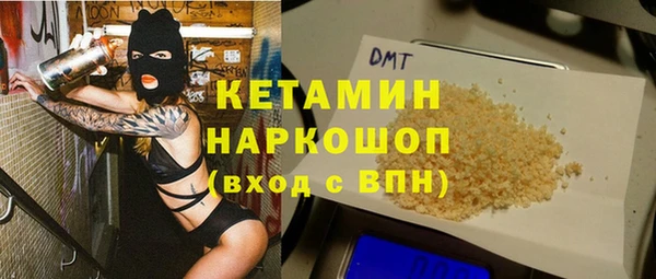 мескалин Абинск