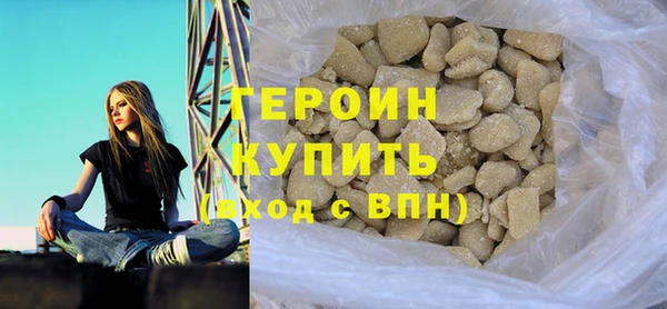 герыч Мегион