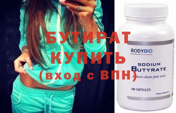 MDMA Premium VHQ Абдулино