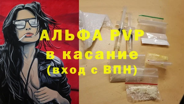 MDMA Premium VHQ Абдулино