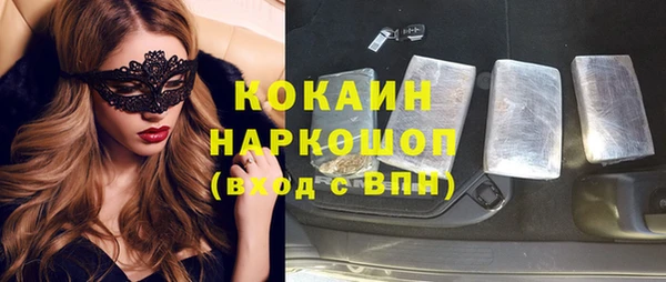 соль курить ск Абаза