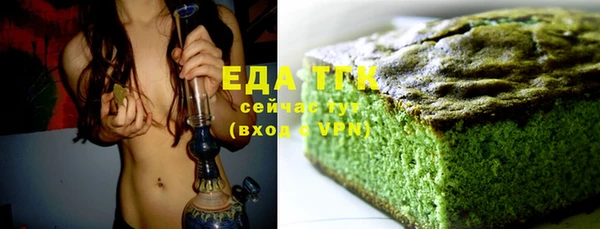 соль курить ск Абаза