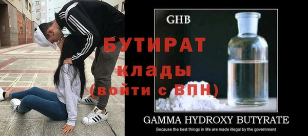 соль курить ск Абаза