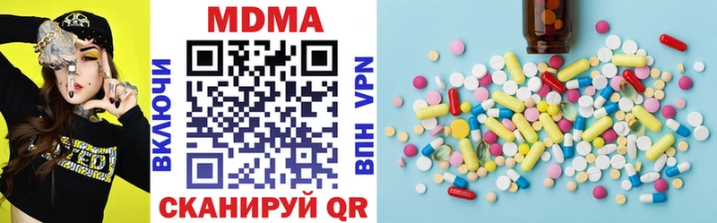 MDMA Molly  Приморско-Ахтарск 