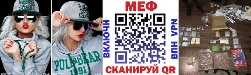 купить  сайты  Приморско-Ахтарск  Мефедрон мука 