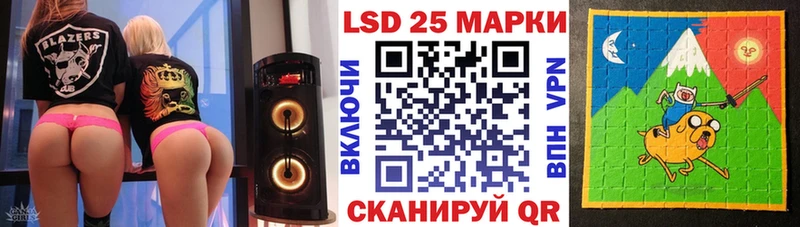 Марки NBOMe 1500мкг  shop формула  Приморско-Ахтарск  где купить наркоту 