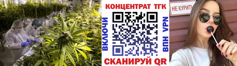 продажа наркотиков  Приморско-Ахтарск  Дистиллят ТГК вейп 